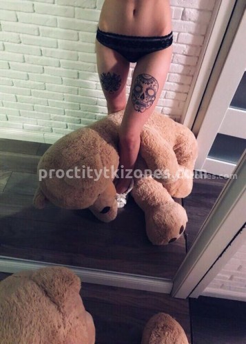Яна, Г. Жигулёвск