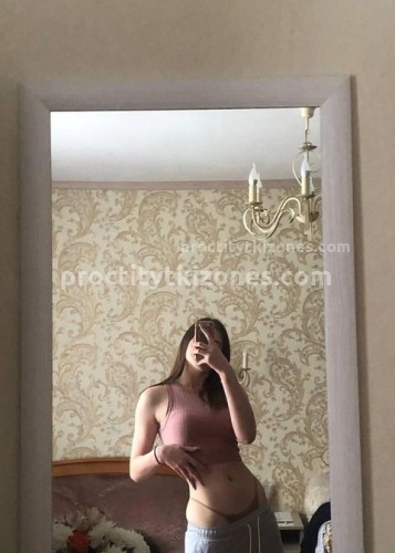 Альбина, Г. Жигулёвск